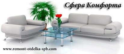 НашРемонт-вкс